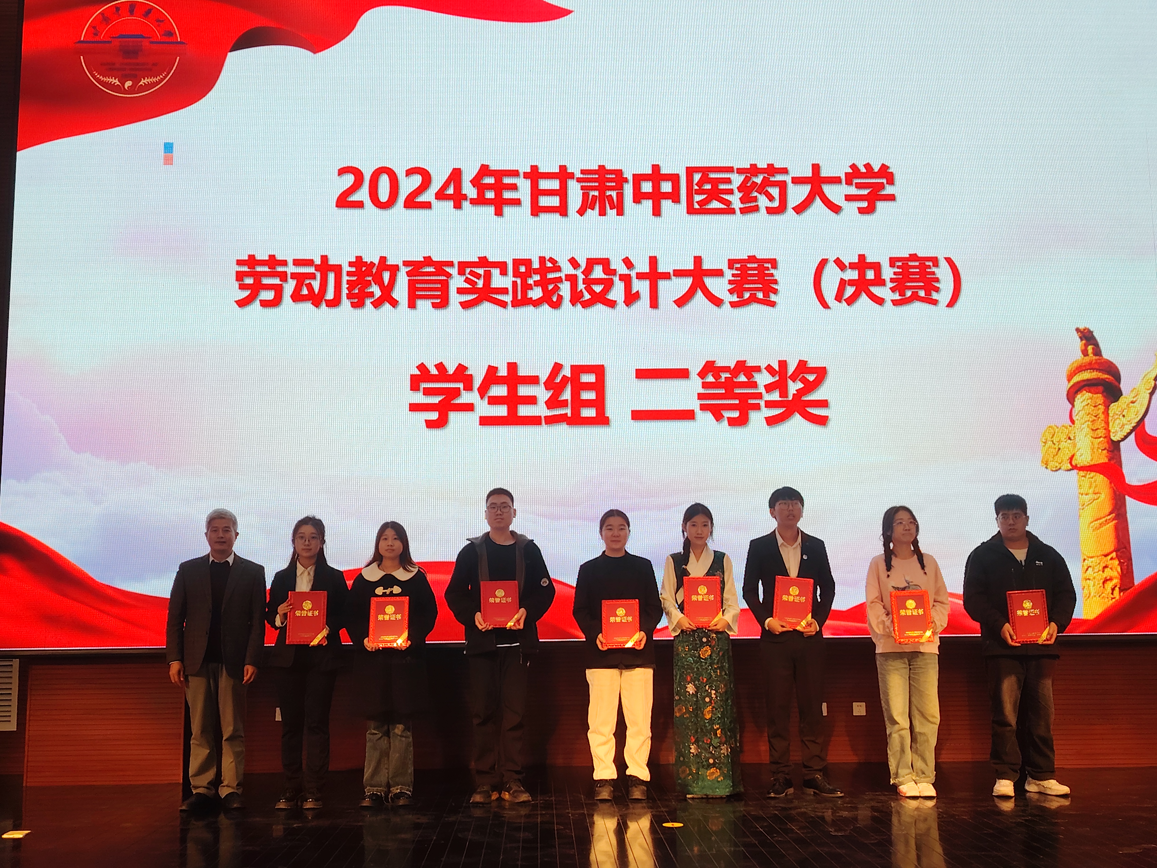 藏医学院参赛作品在甘肃中医药大学劳动教育实践大赛决赛中喜获学...
